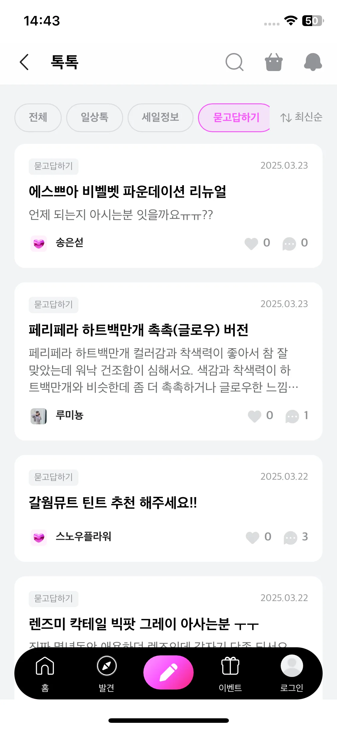 Test Image 18